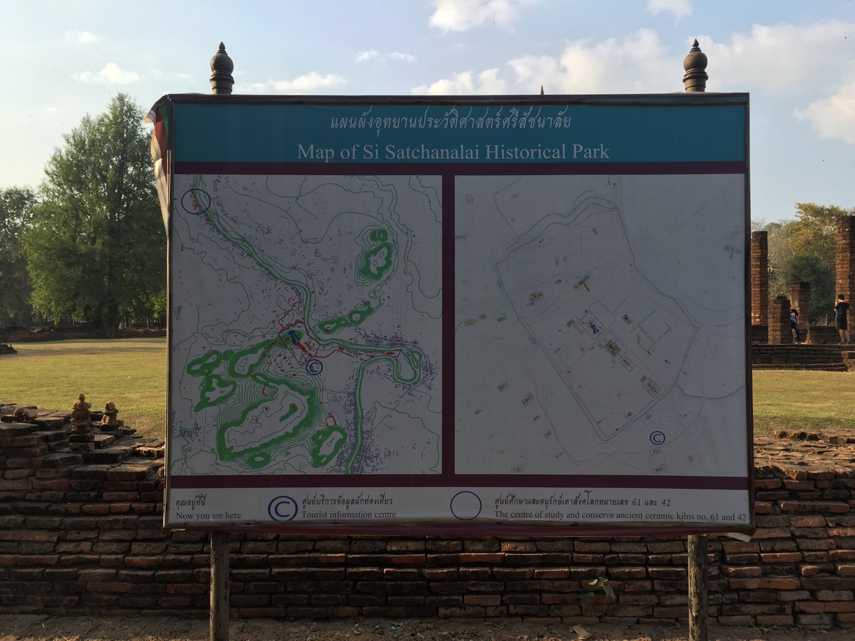 Photo Thaïlande Parc Si satchanalai 2014-12 59