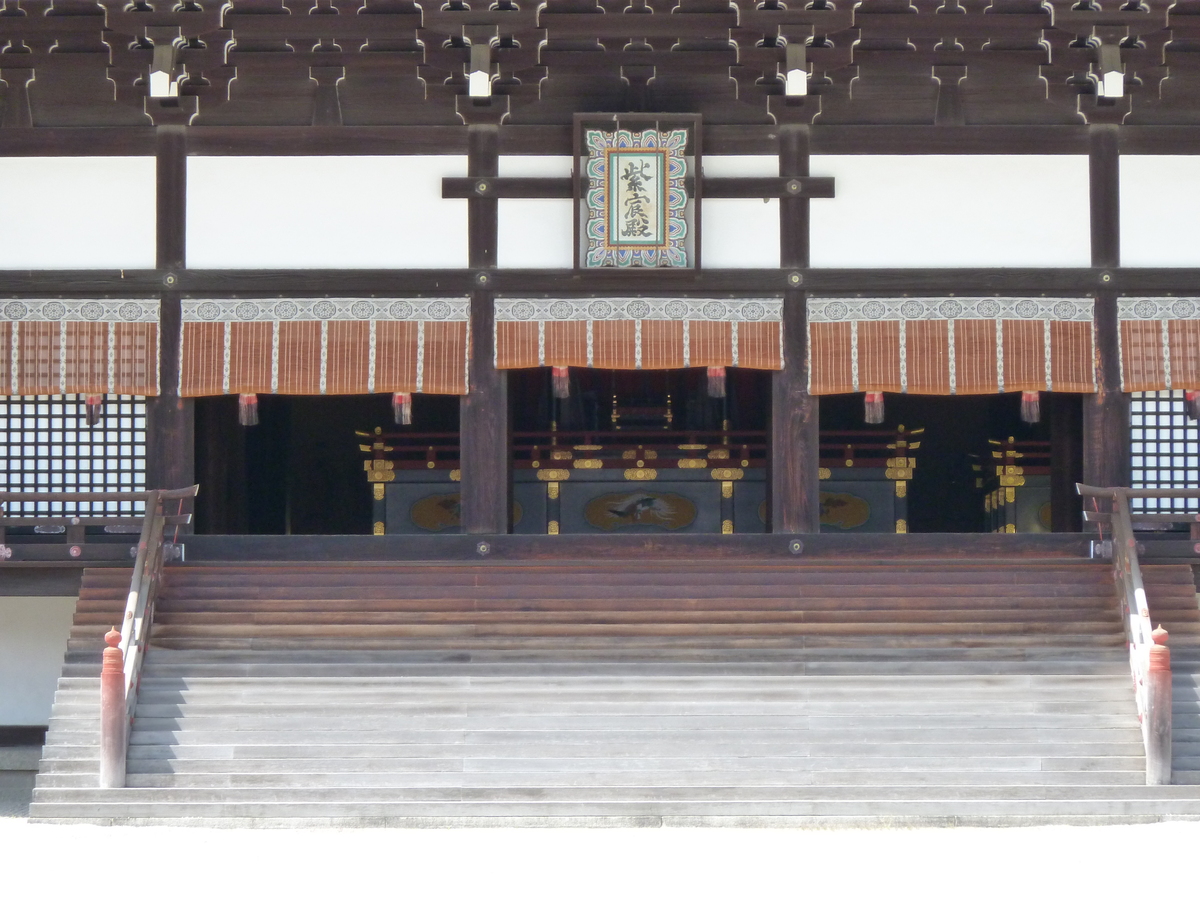 Photo Japon Kyoto Palais impérial de Kyoto 2010-06 15
