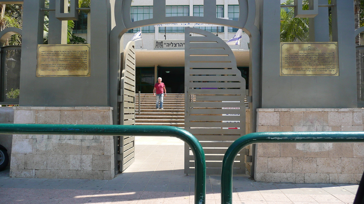 Photo Israel Tel Aviv Rue Jabotinsky 2007-06 21