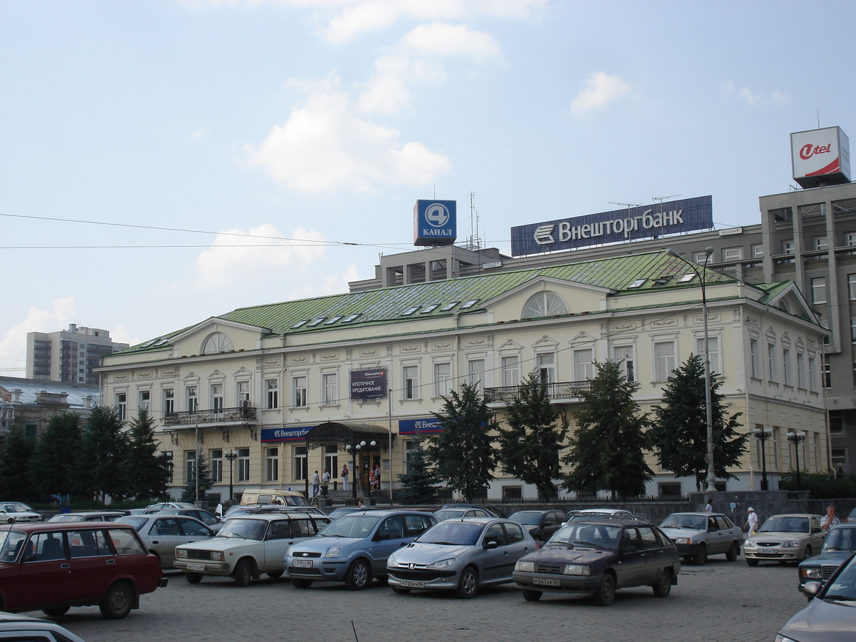 Photo Russie Iekaterinbourg 2006-07 5