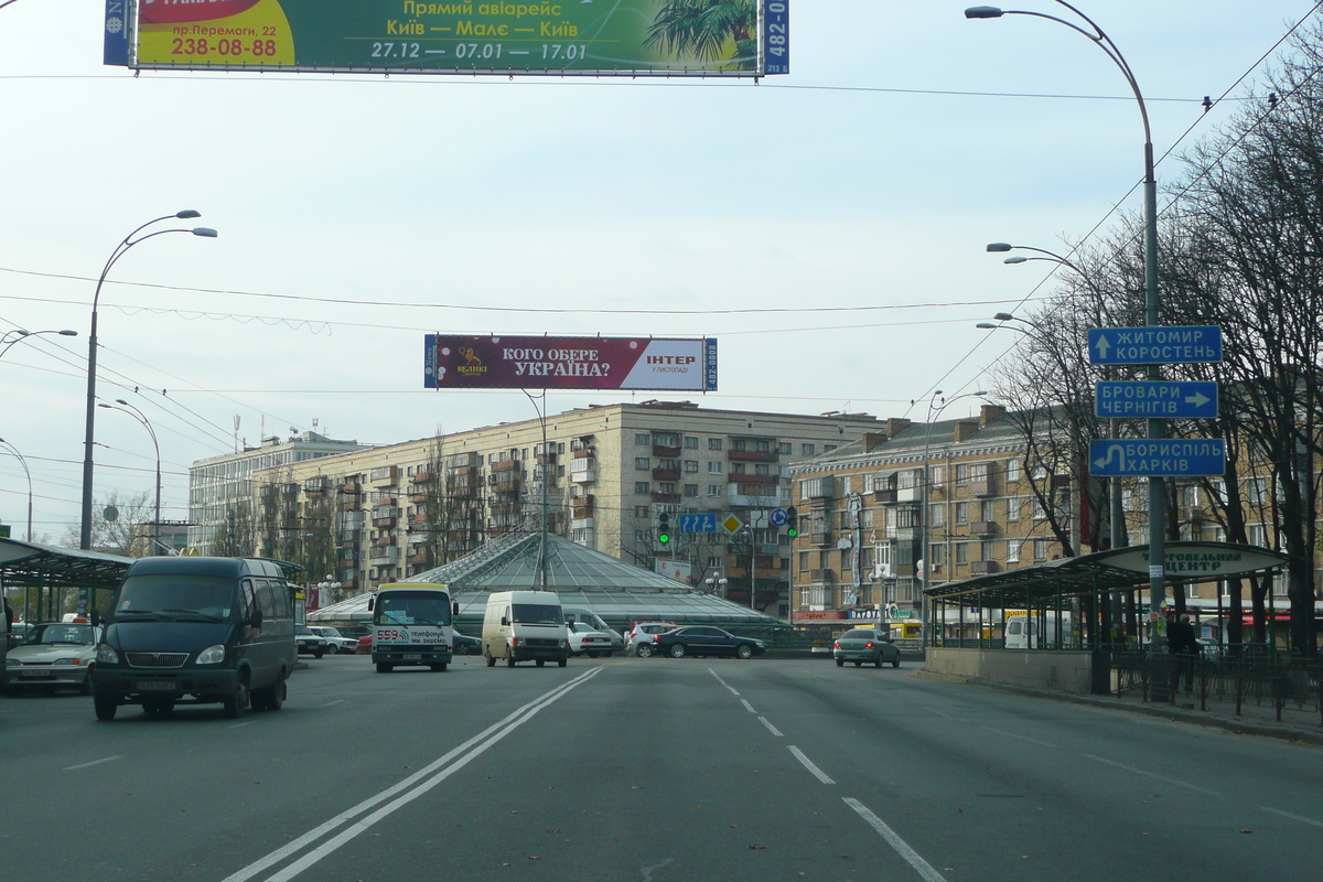 Photo Ukraine Kiev Alentours de Kiev 2007-11 13