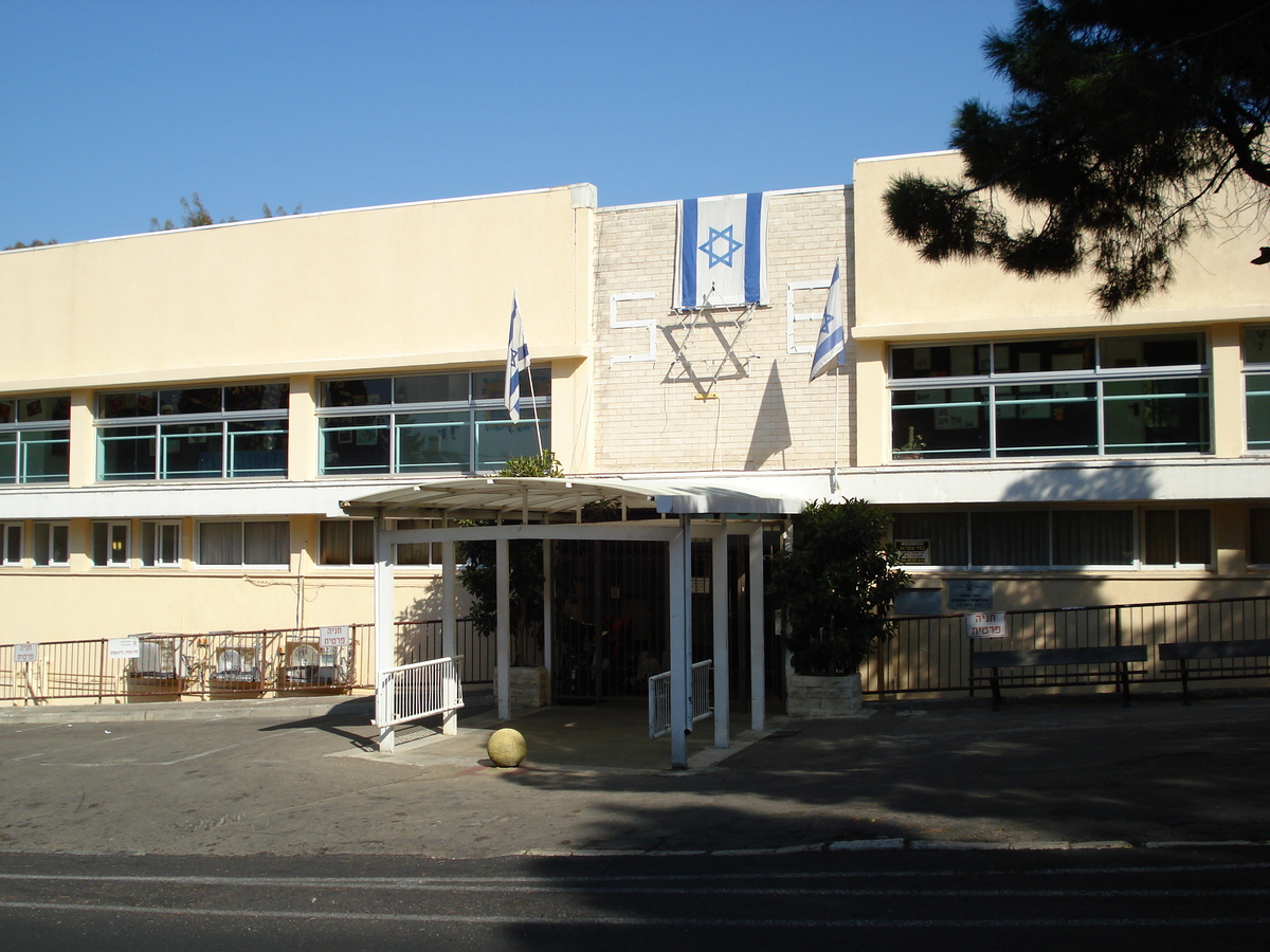 Photo Israel Haifa Carmel 2006-12 4