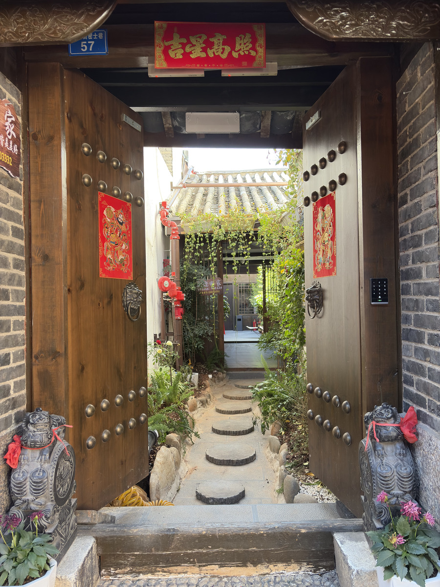 Photo Chine Lijiang 2026-01 766