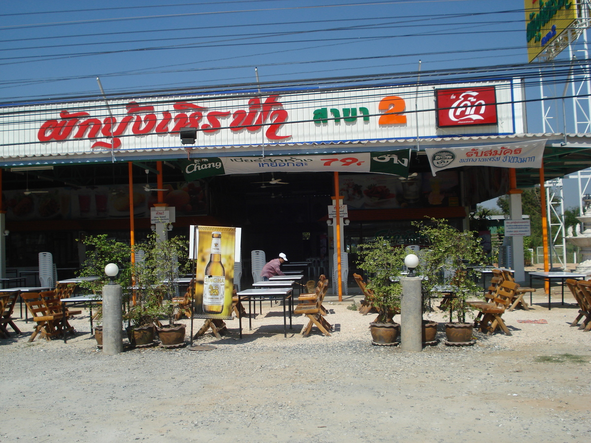 Photo Thaïlande Phitsanulok rue Mittraparp 2008-01 58