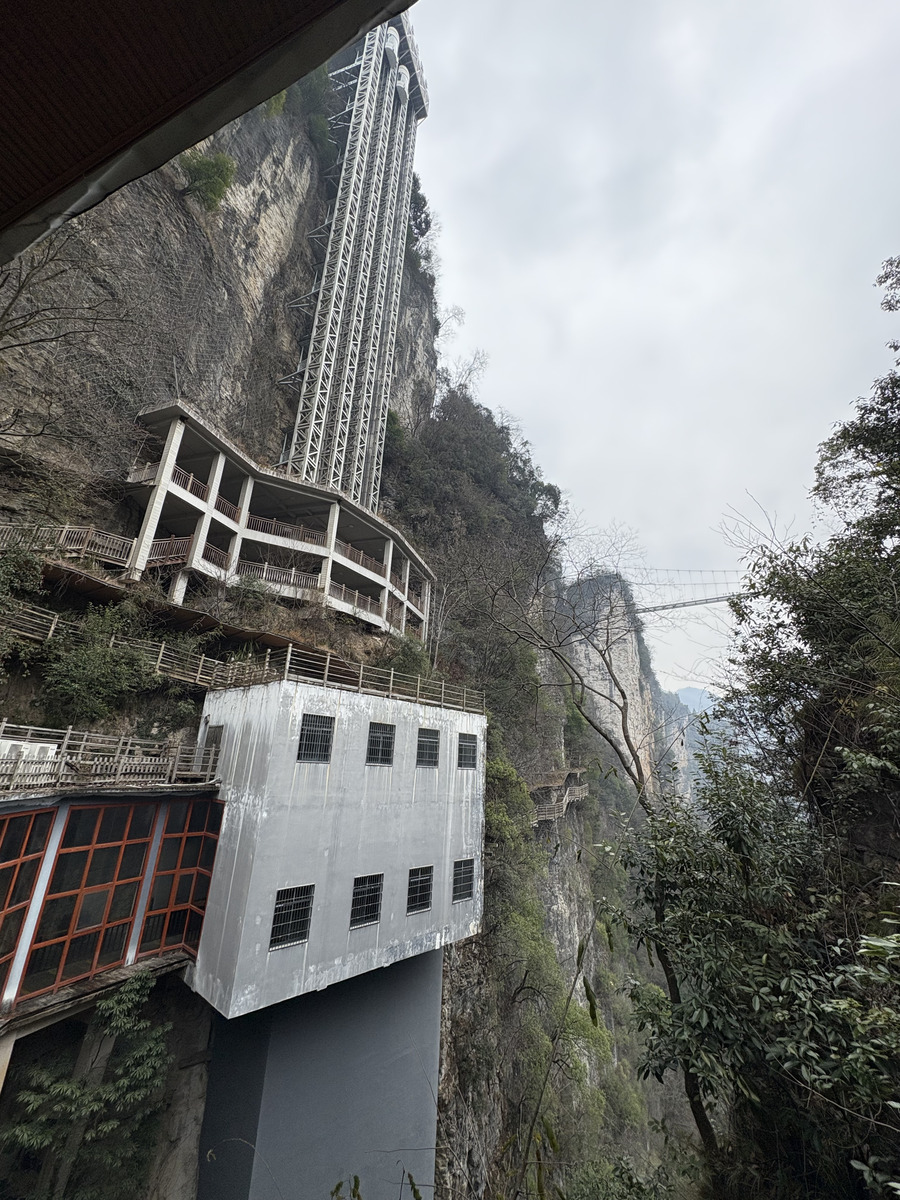 Photo Chine Zhangjiajie Grand Canyon 2026-01 28