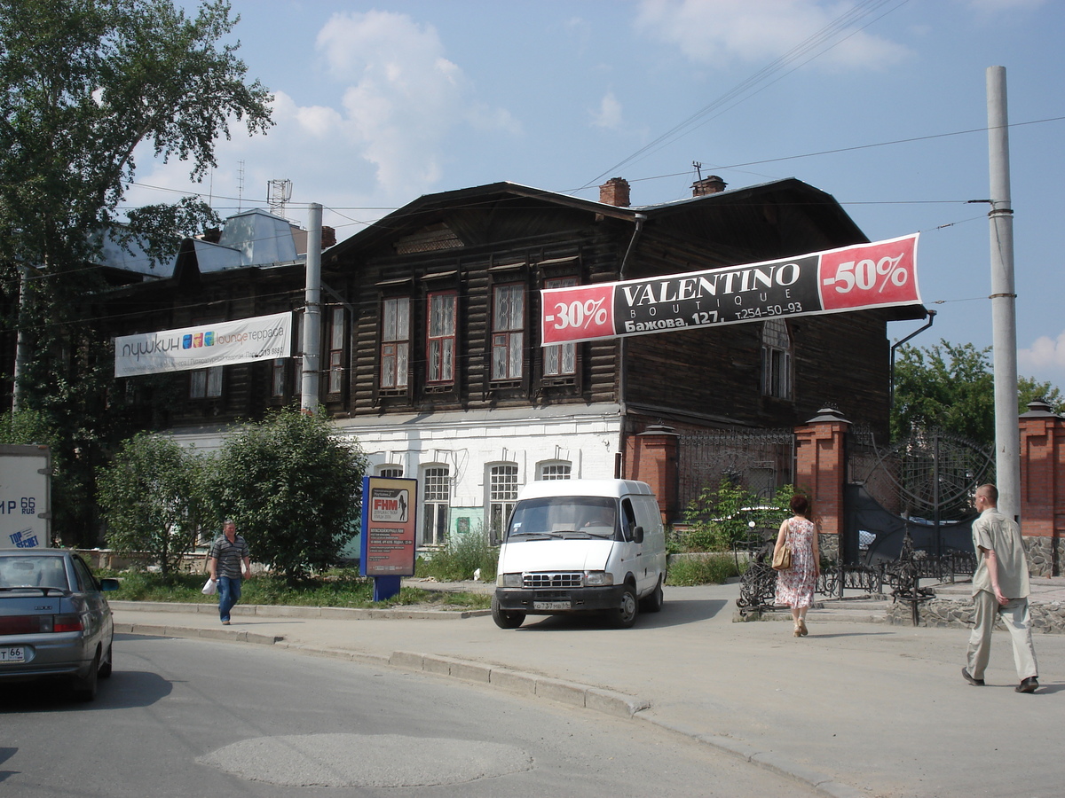Photo Russie Iekaterinbourg 2006-07 49