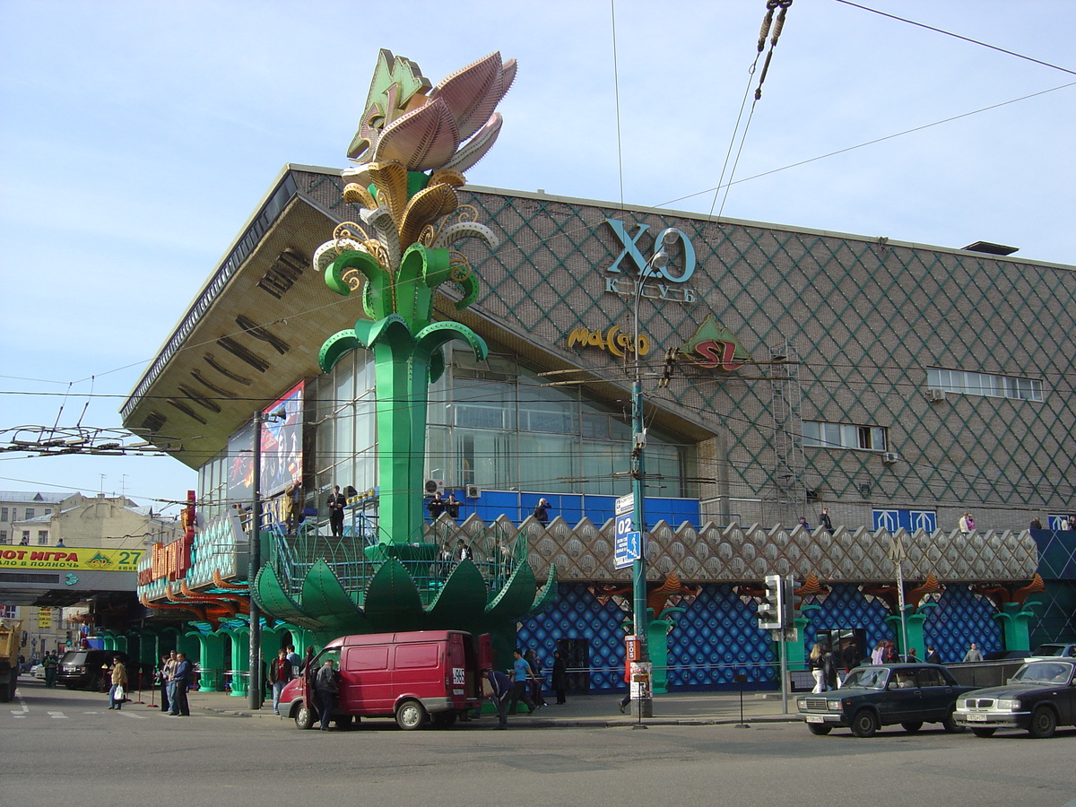 Photo Russie Moscou Rue Tverskaya 2005-04 42
