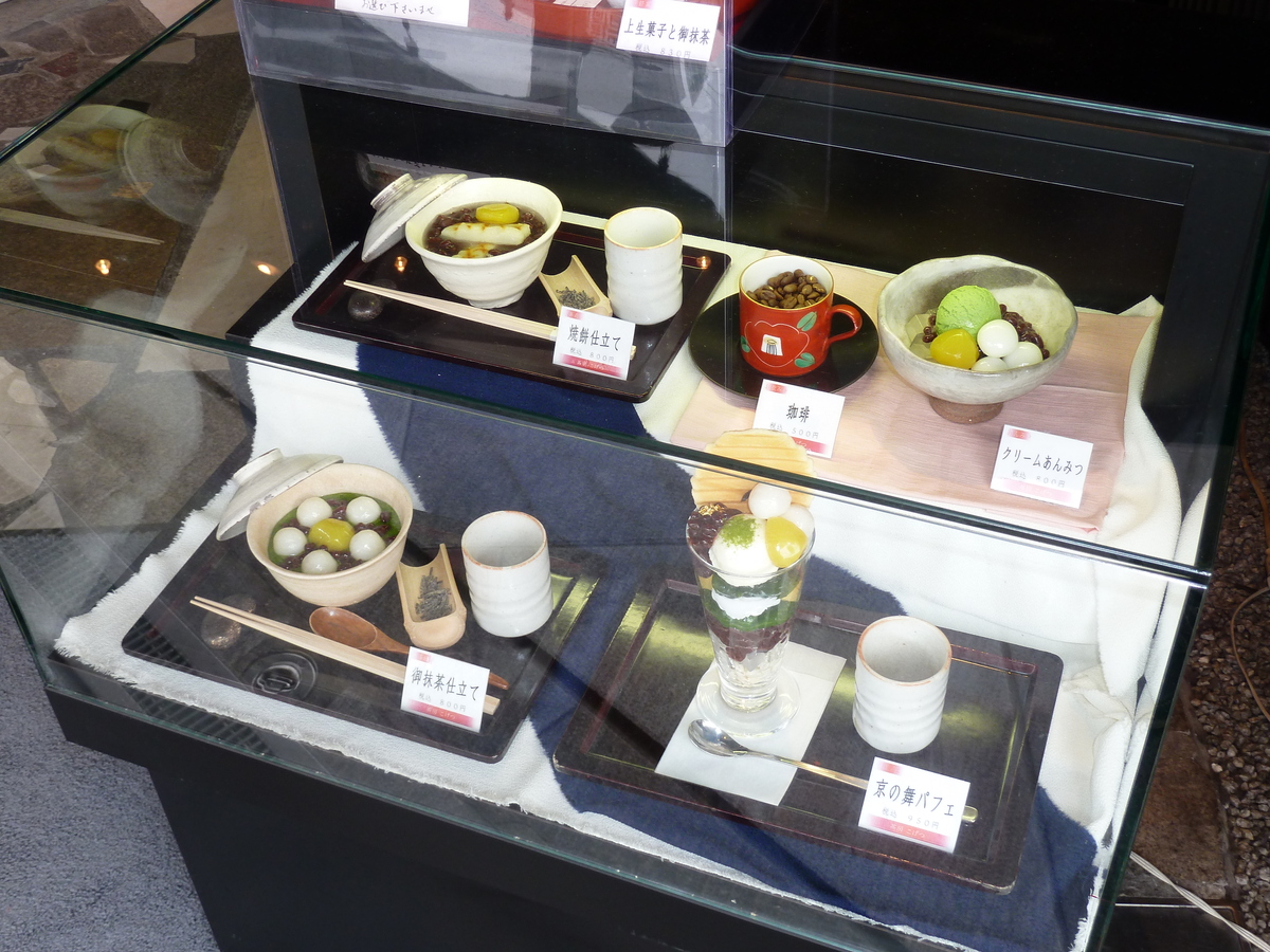 Photo Japon Cuisine japonaise 2010-06 10