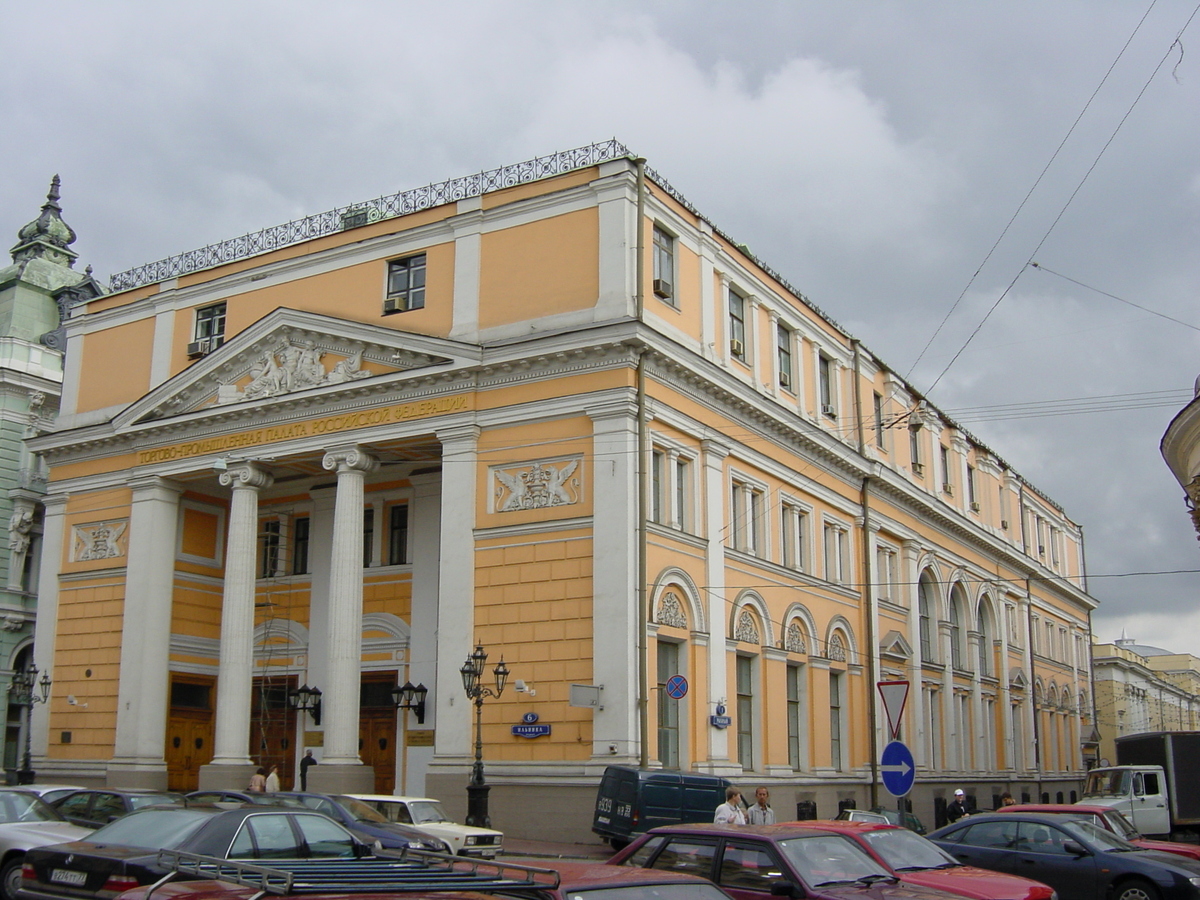Photo Russie Moscou 2001-09 82
