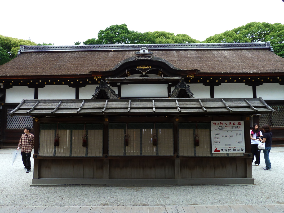 Photo Japon Kyoto Sanctuaire Kamo-mioya (Shimogamo) 2010-06 43