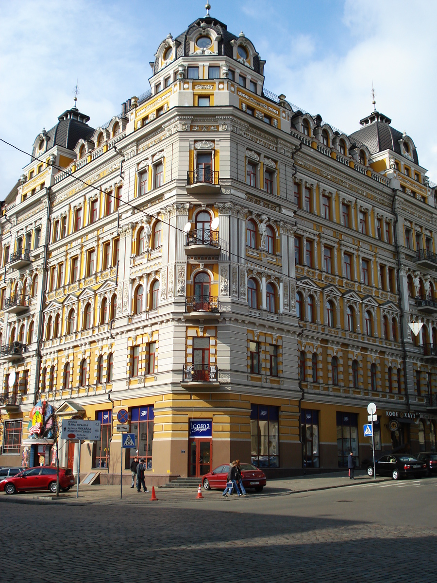 Photo Ukraine Kiev 2007-03 9