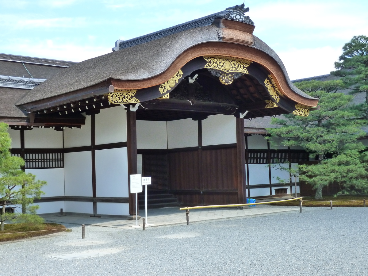 Photo Japon Kyoto Palais impérial de Kyoto 2010-06 126