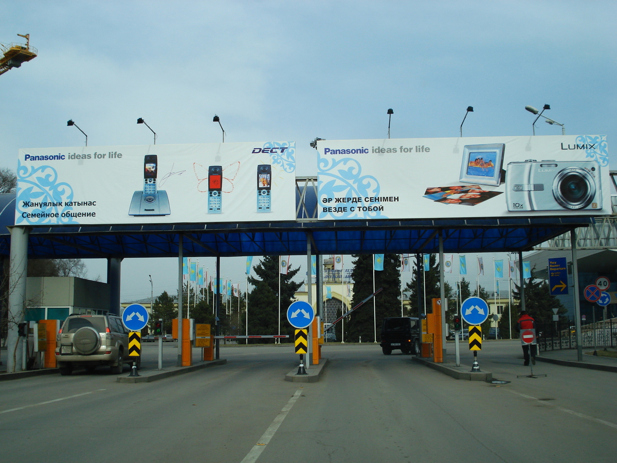 Photo Kazakhstan Aéroport d'Almaty 2007-03 28