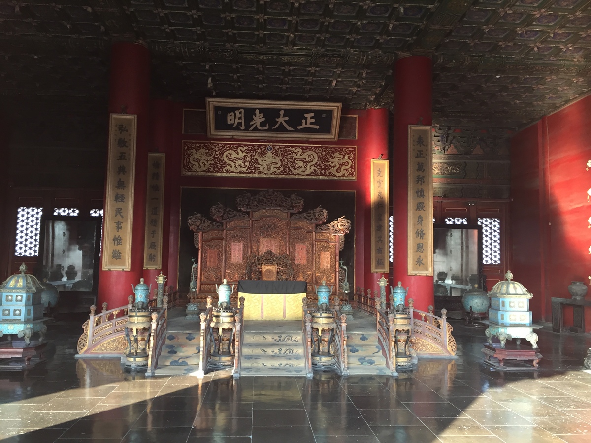 Photo Chine Pékin Cité Interdite 2015-12 168