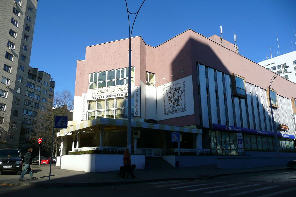 Photo Ukraine Kiev Pechersk 2007-11 64