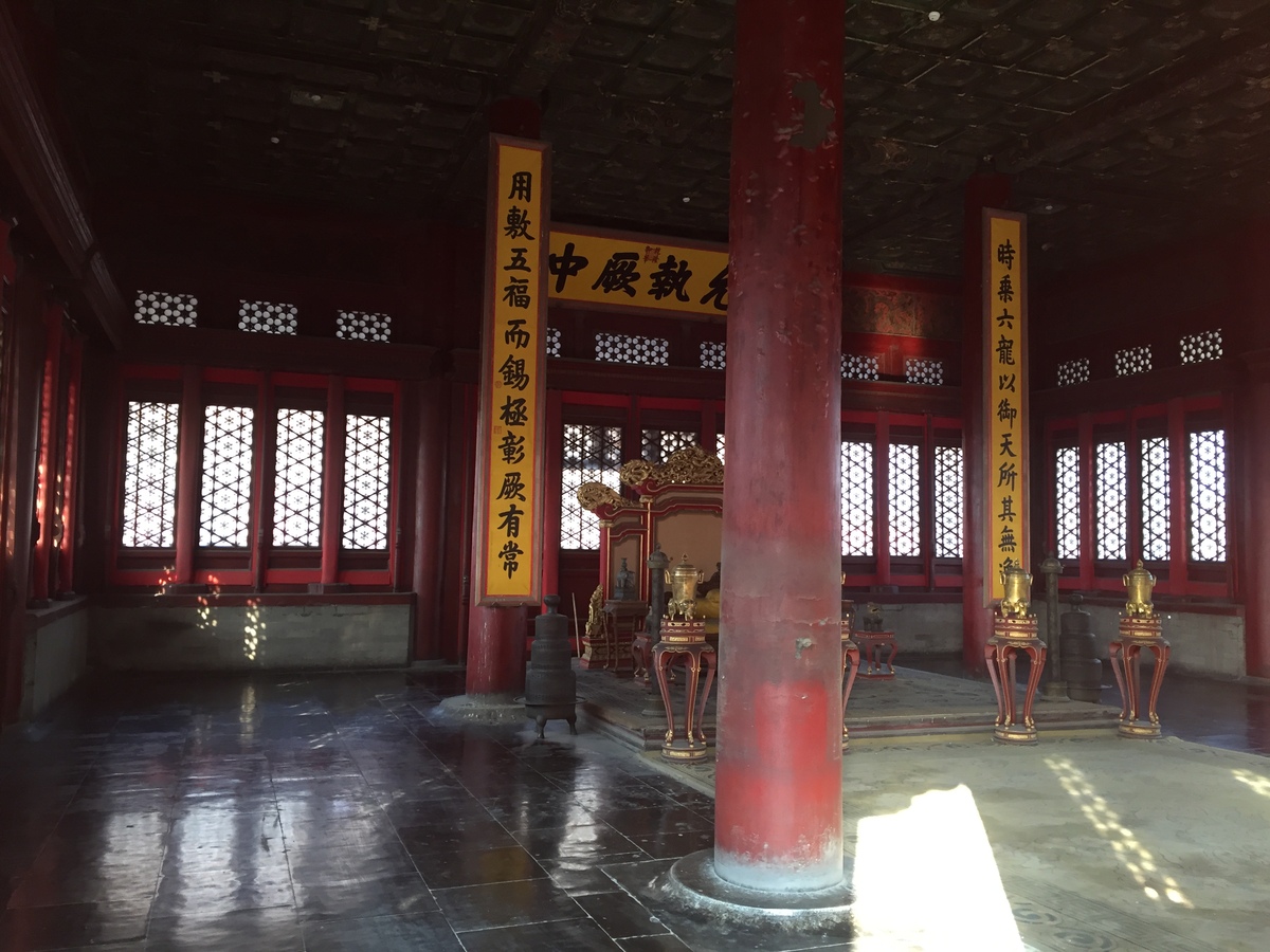 Photo Chine Pékin Cité Interdite 2015-12 86