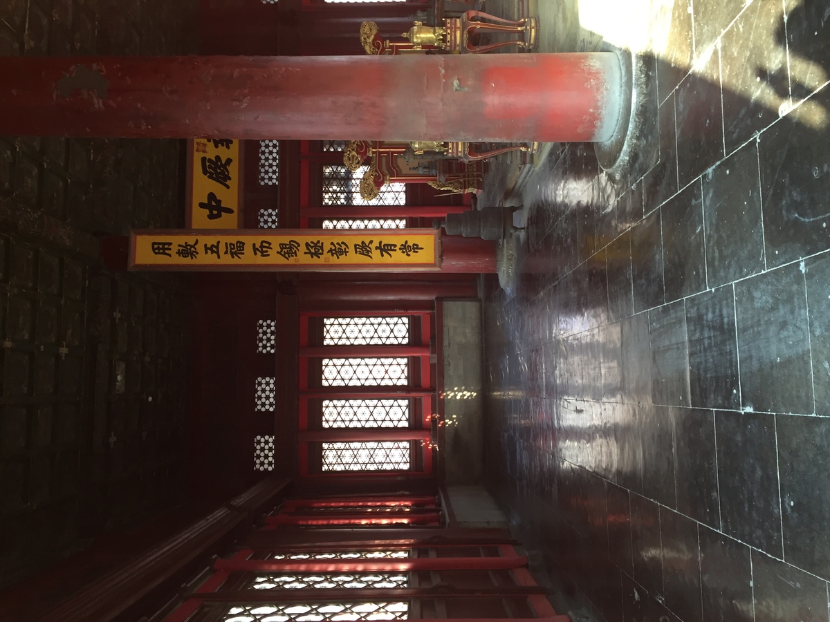 Photo Chine Pékin Cité Interdite 2015-12 107