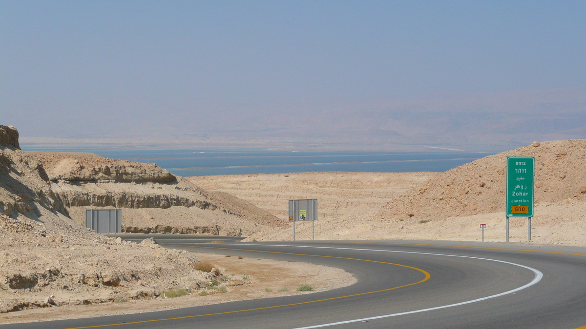 Photo Israel Route de Arad à la Mer Morte 2007-06 81