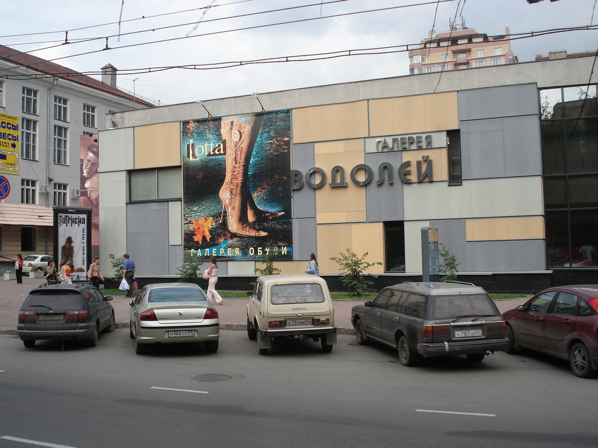 Photo Russie Novossibirsk 2006-07 71