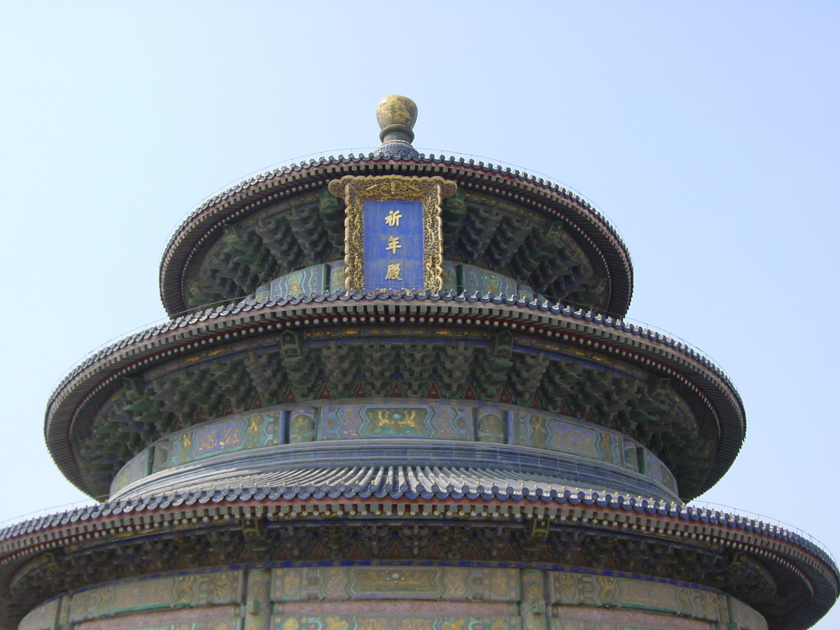 Photo Chine Pékin Temple du Ciel 2002-05 37
