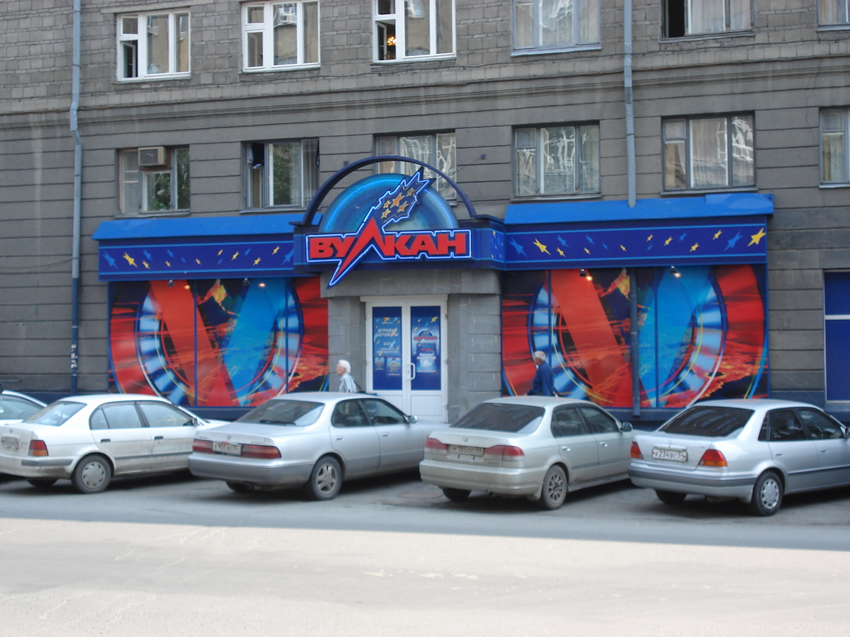 Photo Russie Novossibirsk 2006-07 119