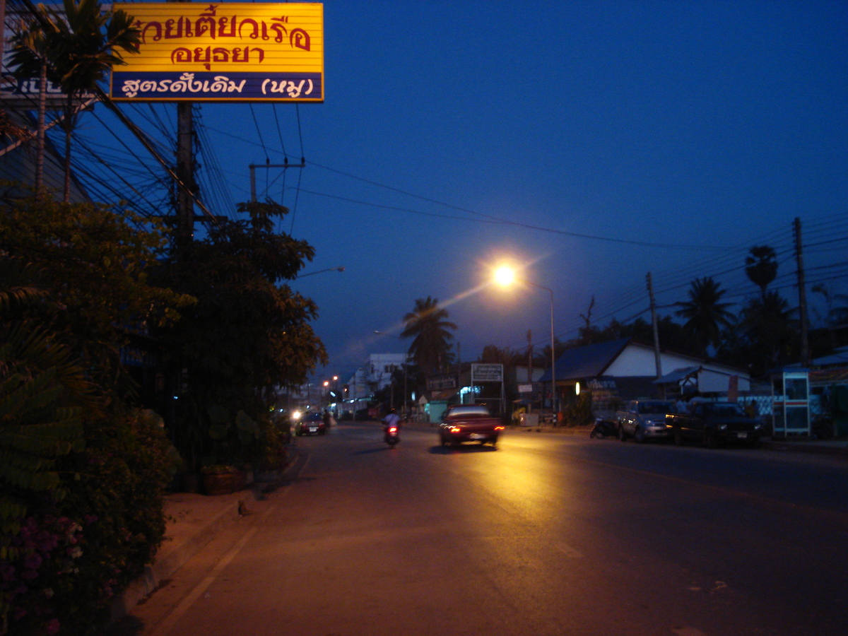 Photo Thaïlande Phitsanulok rue Ekatossarot 2008-01 0