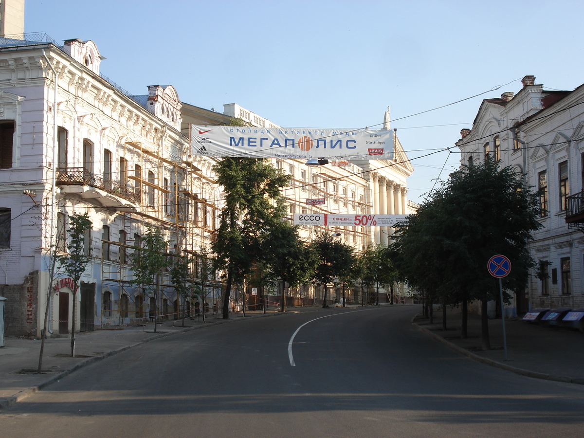 Photo Russie Kazan 2006-07 56