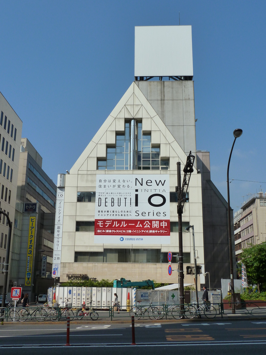 Photo Japon Tokyo Ginza 2010-06 59