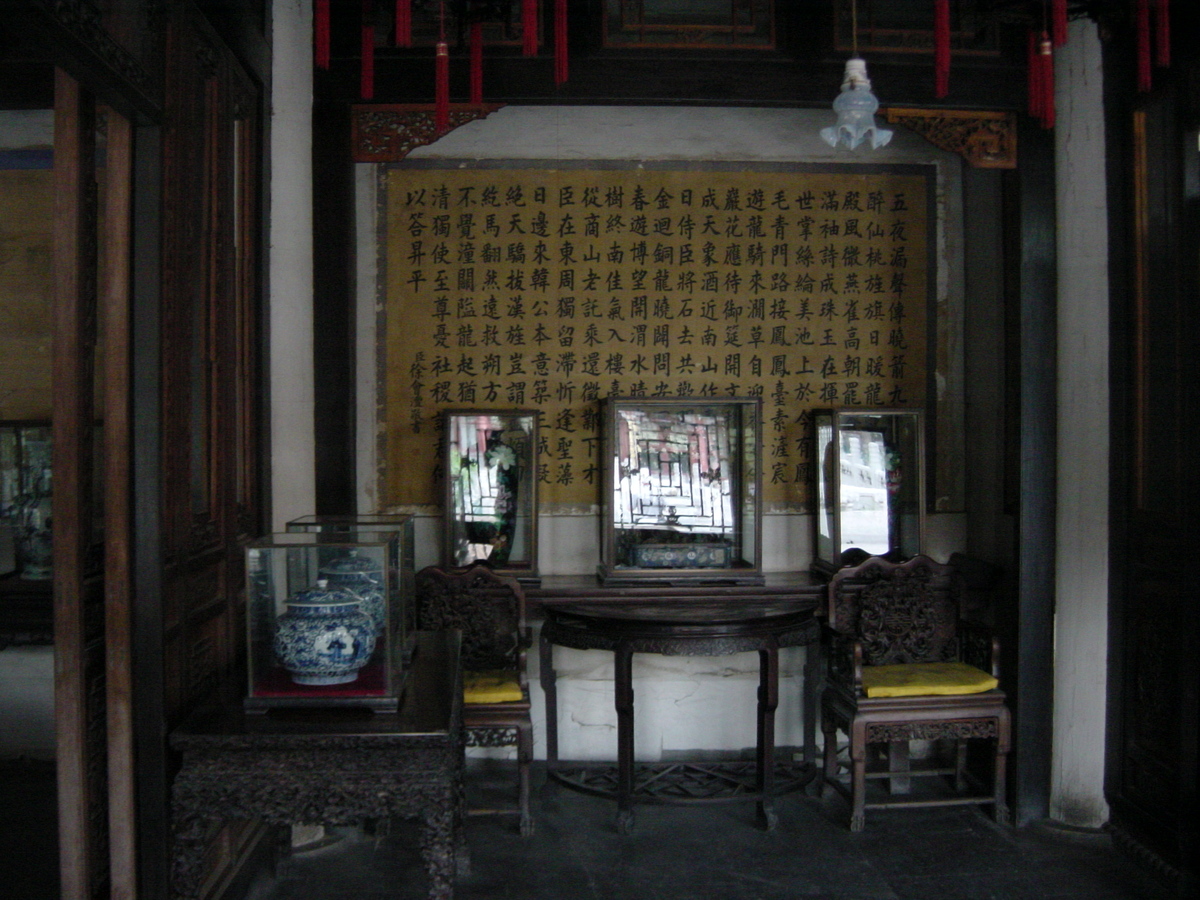 Photo Chine Pékin Palais d'été 2002-05 92