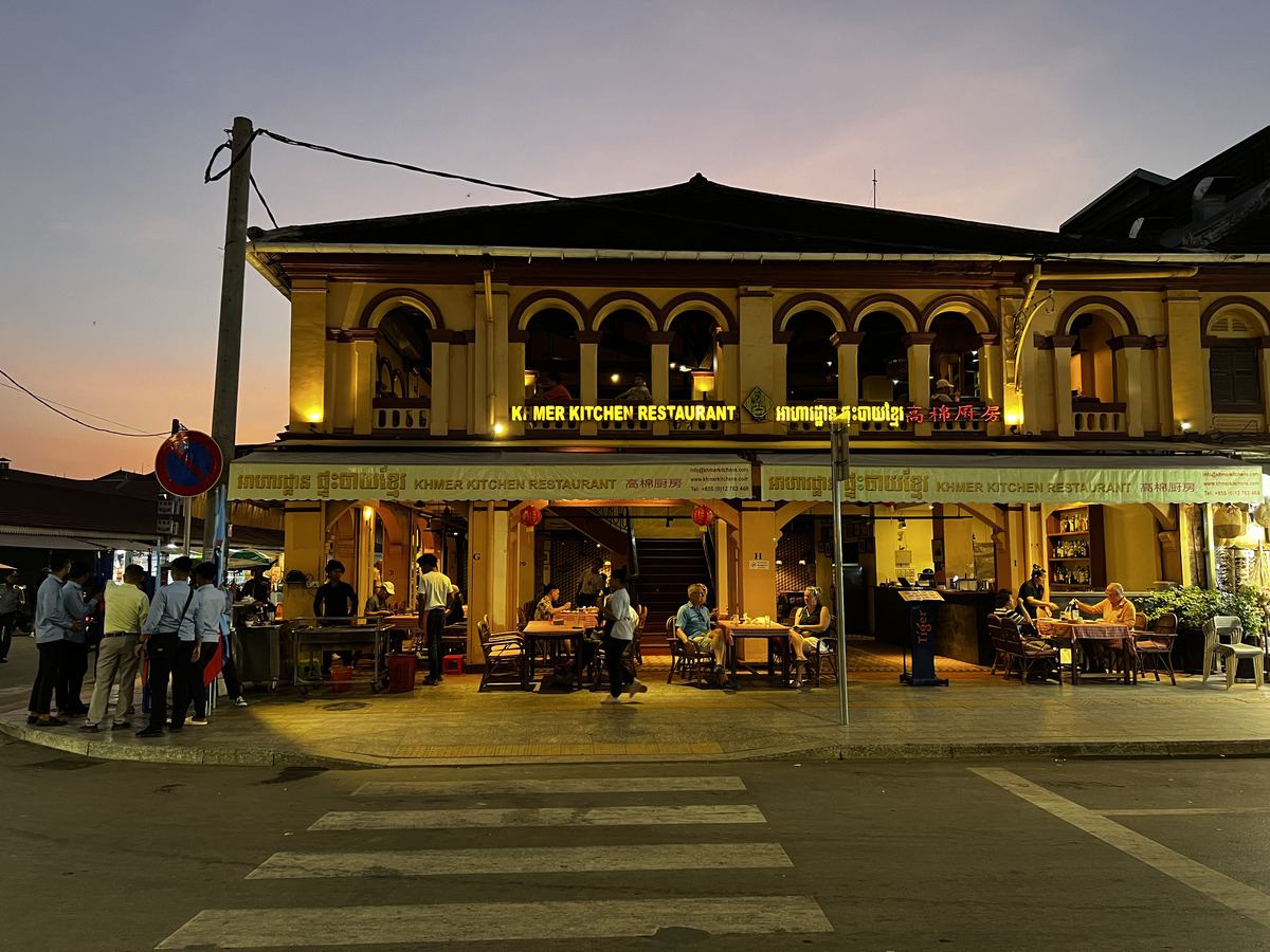 Photo Cambodge Siem Reap 2023-01 69