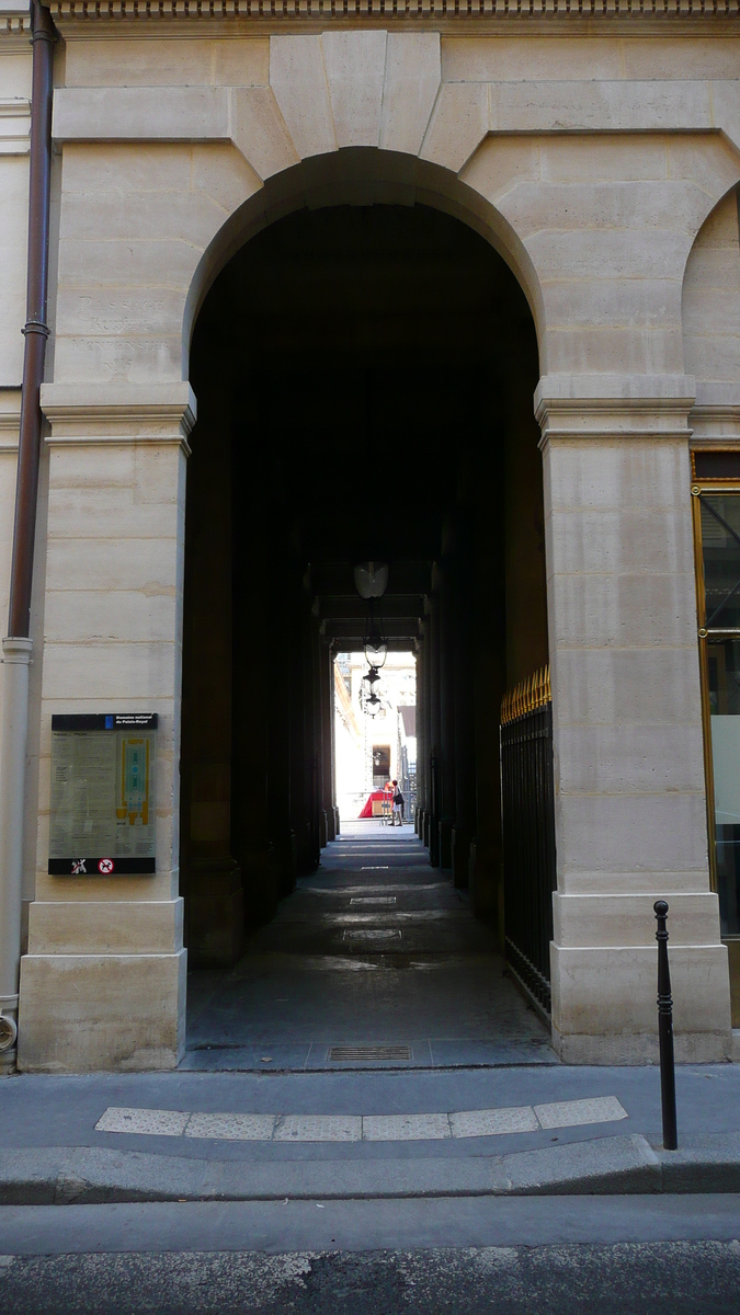 Photo France Paris Palais Royal 2007-08 70
