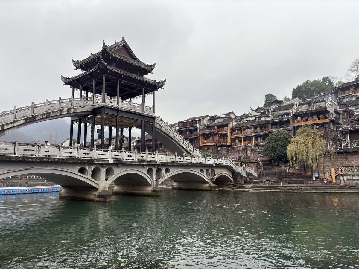 Photo Chine Vieille ville de Fenghuang 2026-01 68
