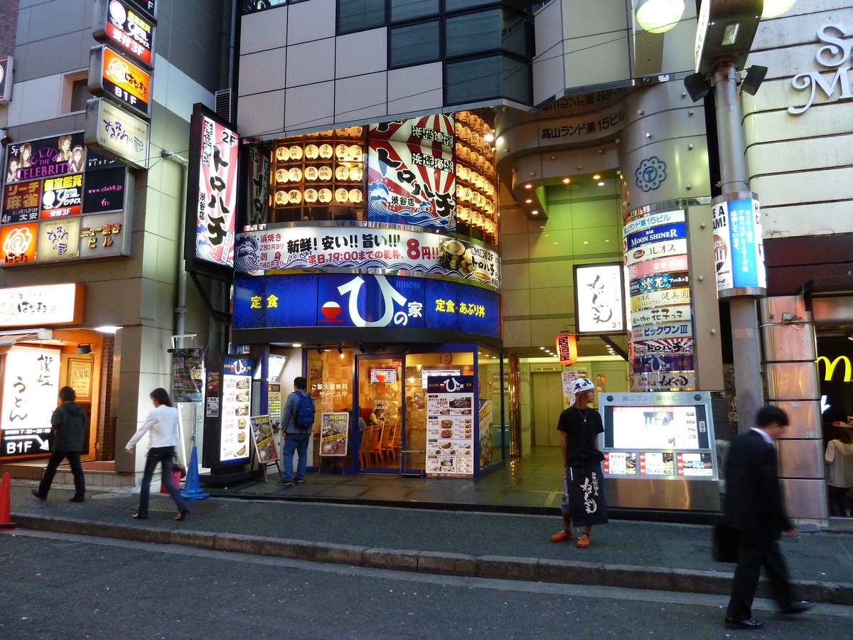 Photo Japon Tokyo Shibuya 2010-06 12