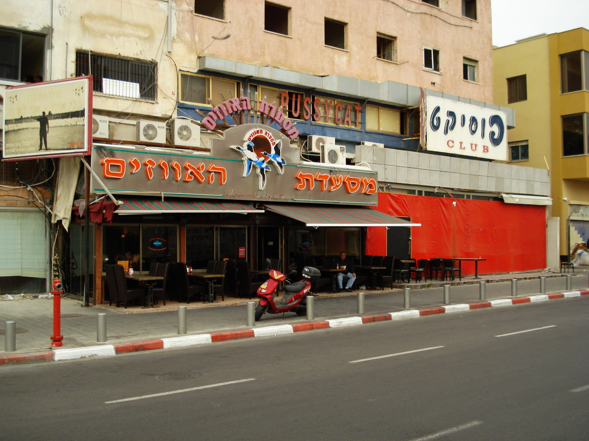 Photo Israel Tel Aviv Tel Aviv bord de mer 2006-12 116