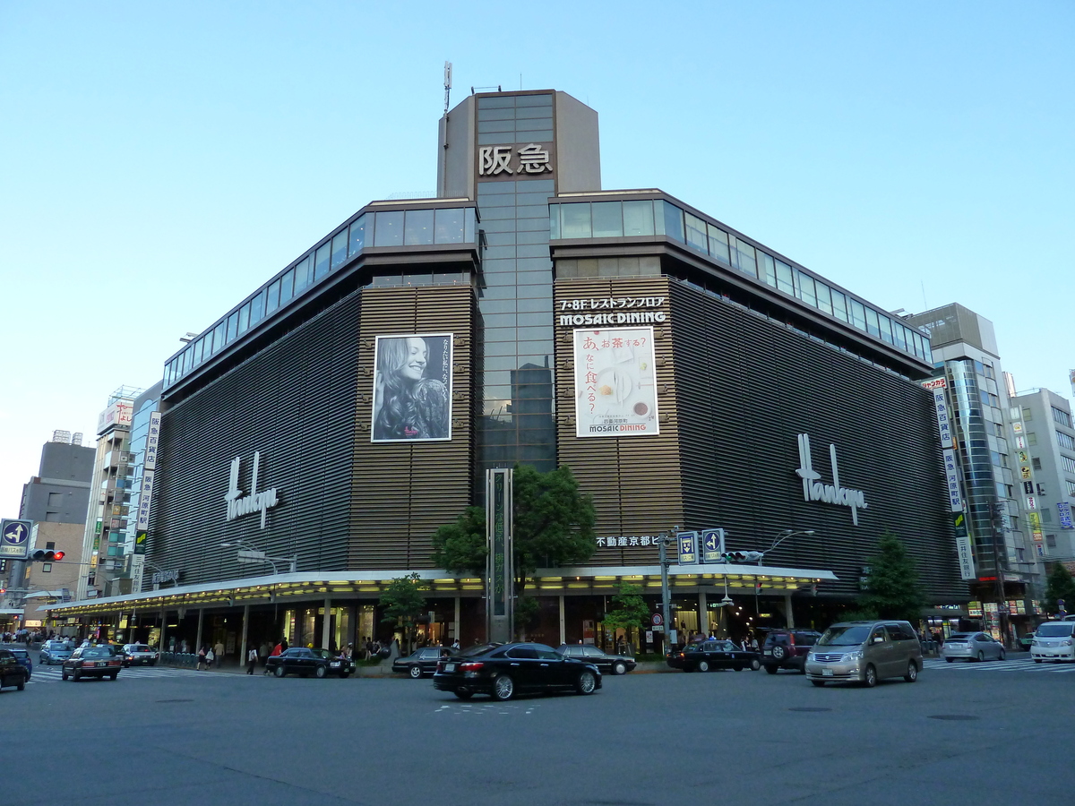 Photo Japon Kyoto Shijo dori 2010-06 7