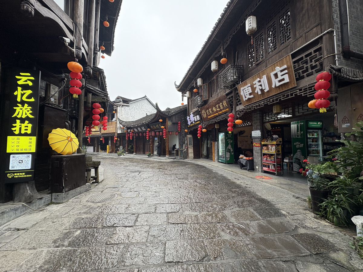Photo Chine Vieille ville de Furong 2026-01 25