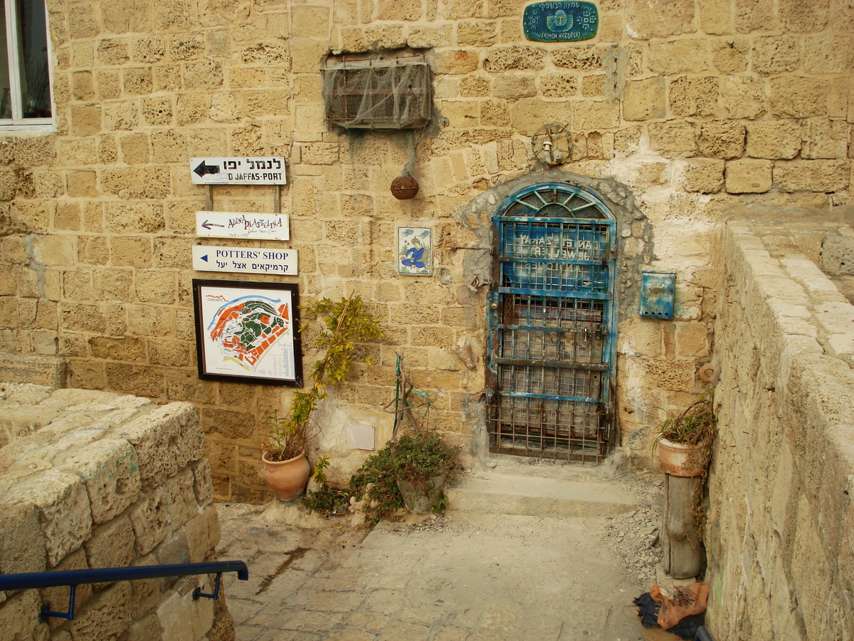 Photo Israel Jaffa 2006-12 28