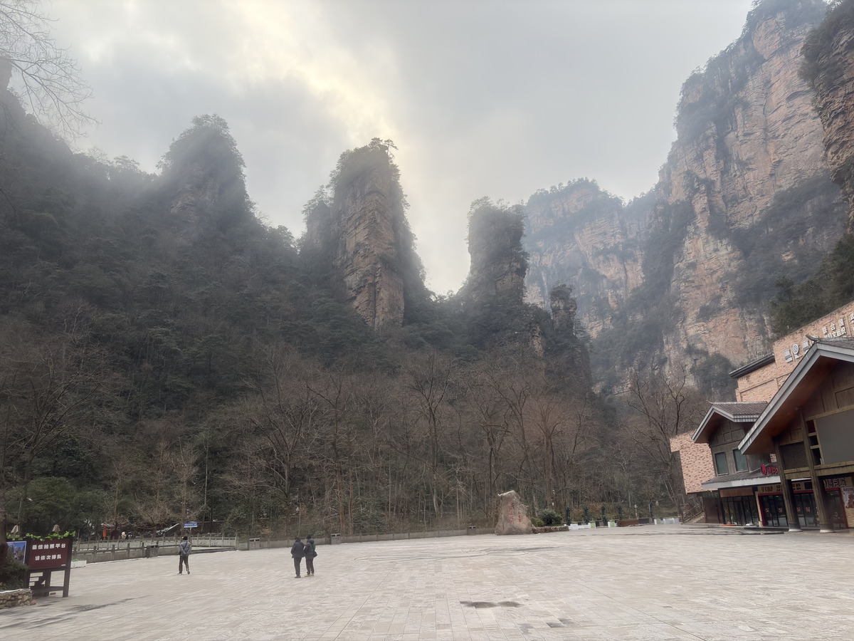 Photo Chine Zhangjiajie 2026-01 193