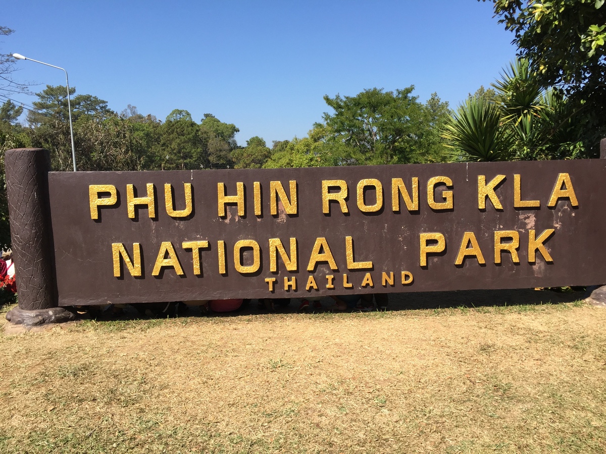 Photo Thaïlande Parc National Phu Hin Rong Kla 2014-12 327