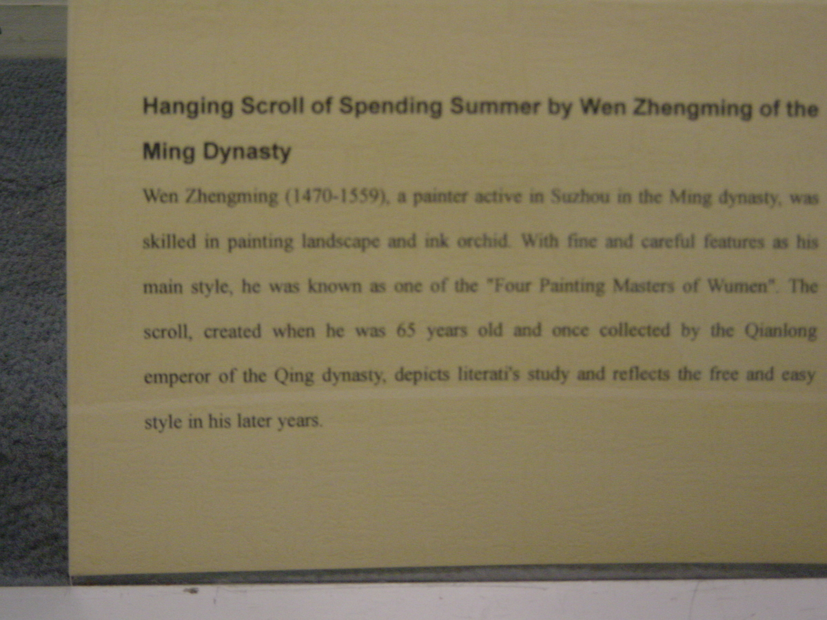 Photo Chine Pékin Cité Interdite 2002-05 260