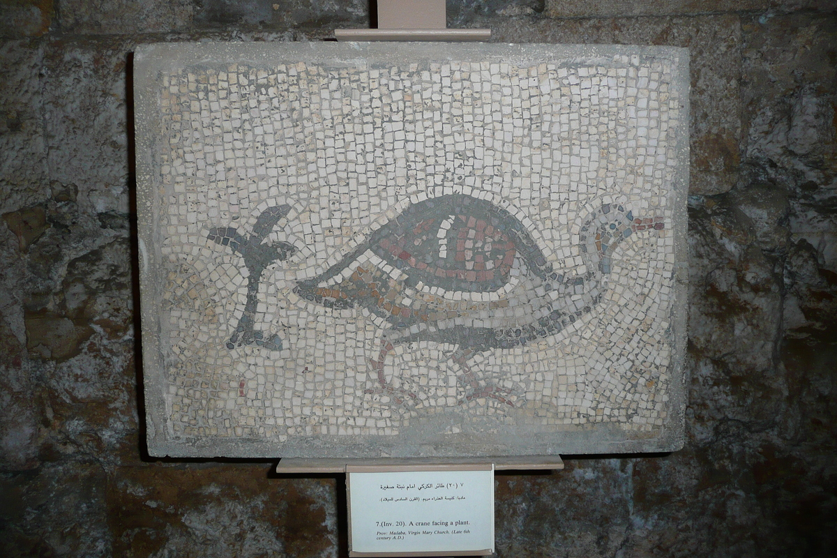 Photo Jordanie Amman Théâtre romain Musée des traditions Populaires 2007-12 9