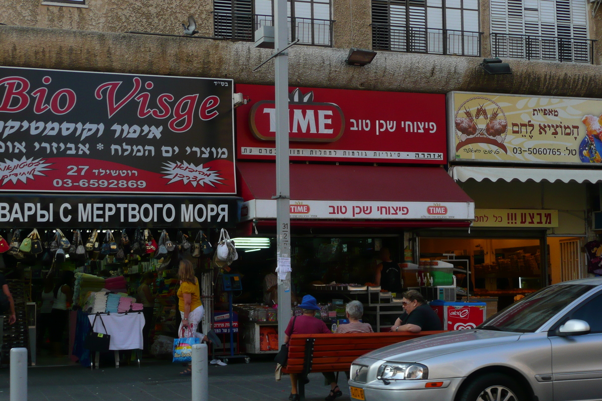 Photo Israel Bat Yam 2007-06 74