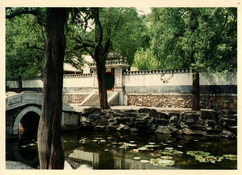 Photo Chine Pékin 1994-07 3