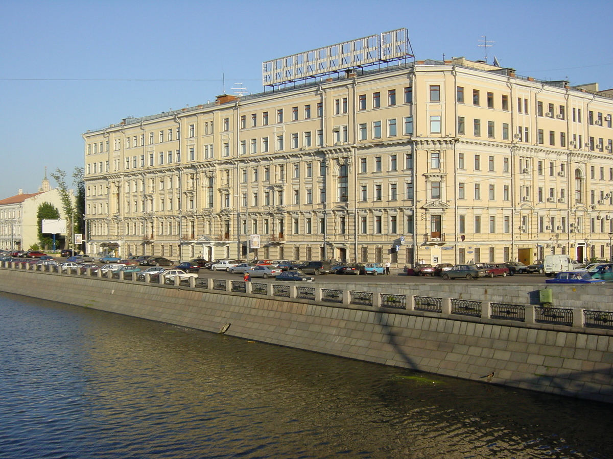 Photo Russie Moscou 2001-09 90