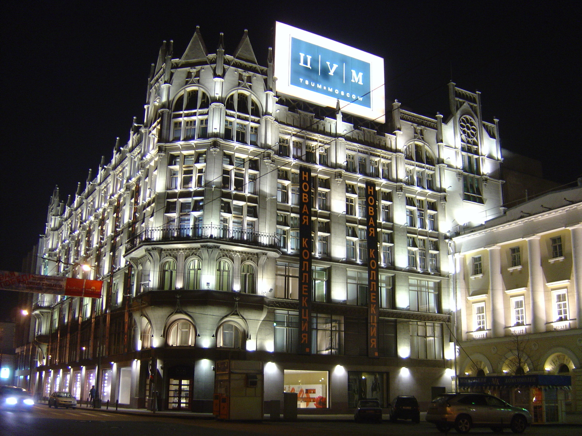 Photo Russie Moscou 2005-04 278