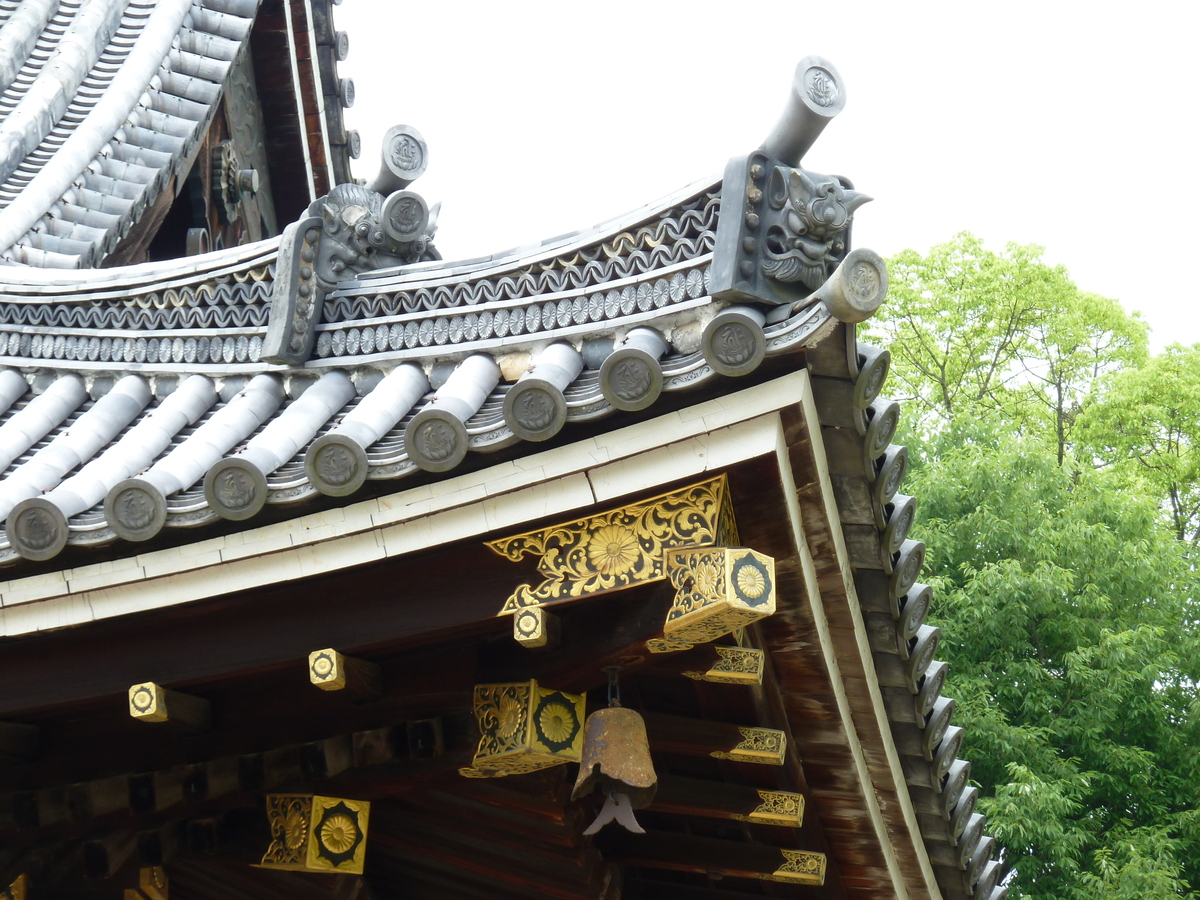 Photo Japon Kyoto temple Ninna ji 2010-06 7