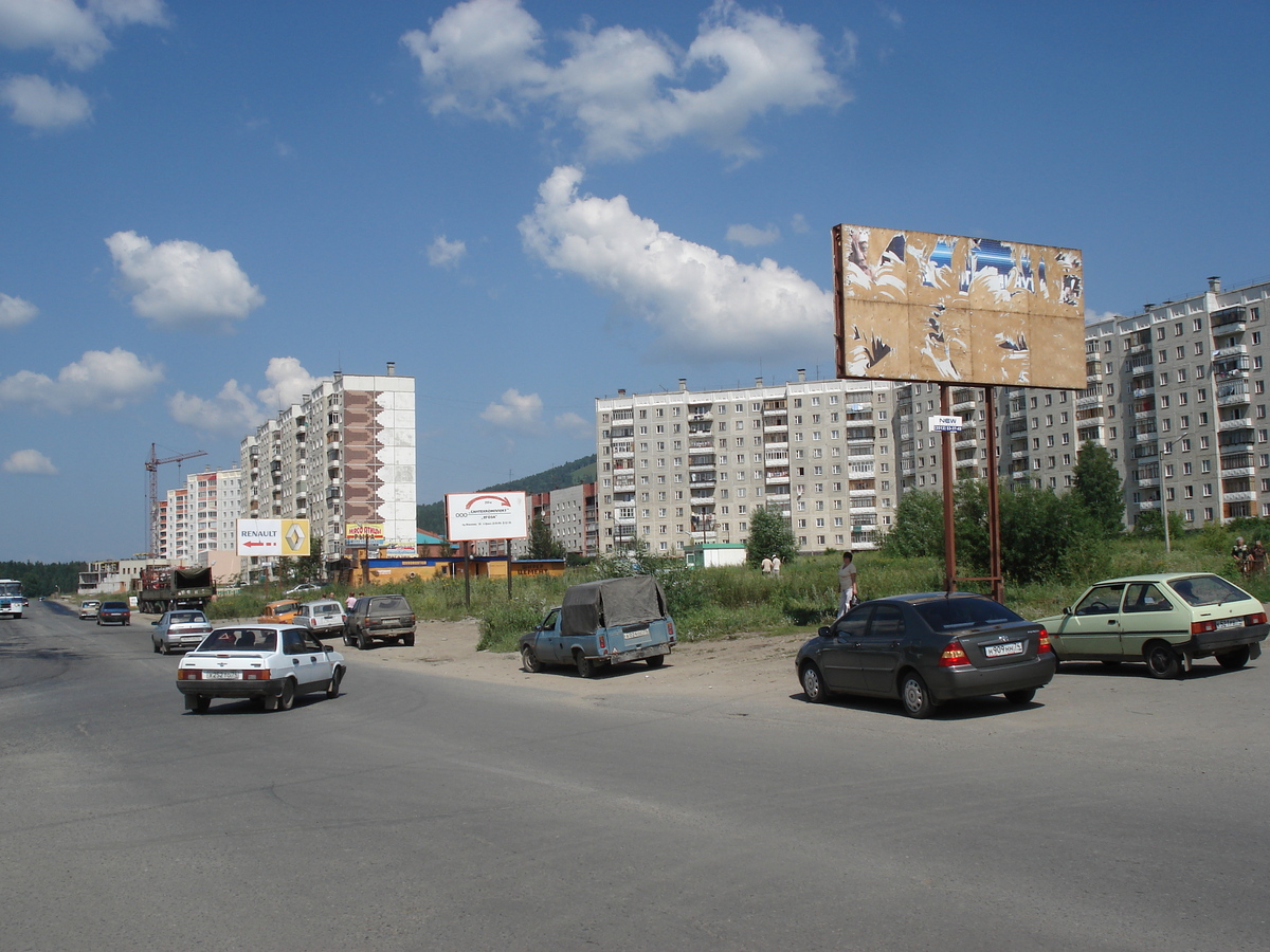 Photo Russie Oural 2006-07 37