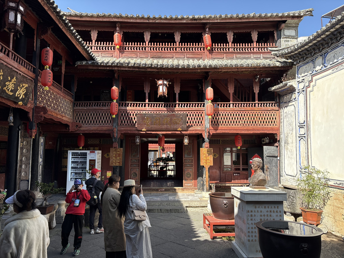 Photo Chine Dali Xizhou 2026-01 113