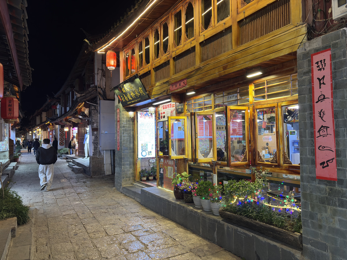 Photo Chine Lijiang 2026-01 272