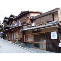 Photo Japon Kyoto Sannenzaka 2010-06 6